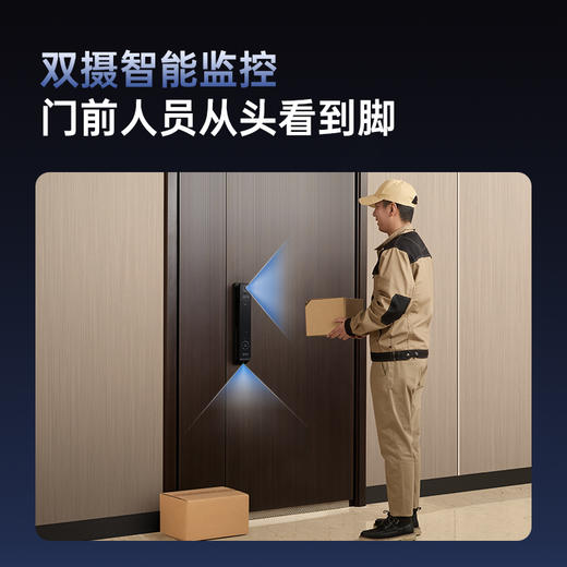 【专属】360智能门锁 V50 Pro 内含5000毫安原装锂电池 3年质保 免费安装 500万保险 商品图4