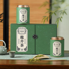【御萃龙井】去寻 明前特级 龙井绿茶 至臻龙井礼盒 净含量250g