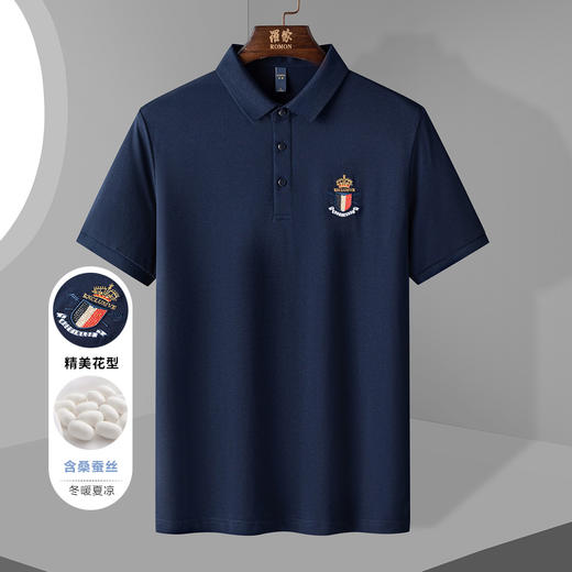 【含桑蚕丝】罗蒙男士烫钻polo衫男短袖男夏季薄款男士短袖t恤男体恤 商品图1