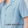 Threegun三枪 【冰泉棉】翻领开襟短袖长裤男士家居套睡衣家居服-82299D021 商品缩略图6