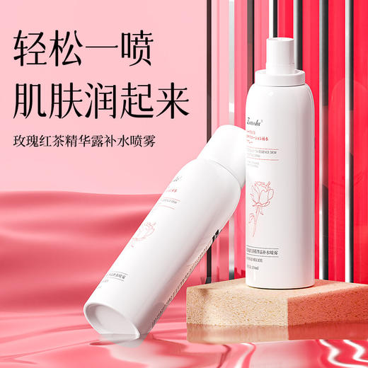 玫瑰红茶补水喷雾水精华露爽肤水补水保湿夏季护肤品喷雾 150ml 商品图2