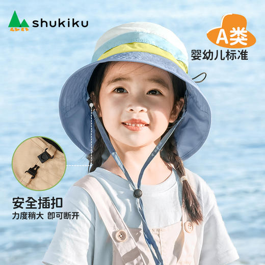 shukiku 儿童防晒渔夫帽 卡其小象 M码 商品图4