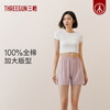 Threegun三枪 【舒肤棉】女士家居平角裤内裤打底裤（1条装）-50734B011 商品缩略图2