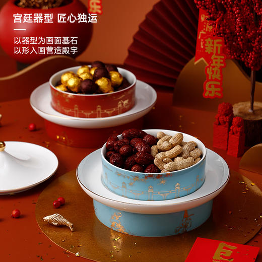 B-TXC-陶溪川9702010013/10012  紫禁之夜 食盒 商品图4