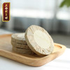 正安 艾草艾叶饼【福利】足浴饼 温阳身体双脚 沐浴身体睡前泡脚好物 蕲春蕲艾多用途温阳 艾叶饼 10个/盒 商品缩略图0