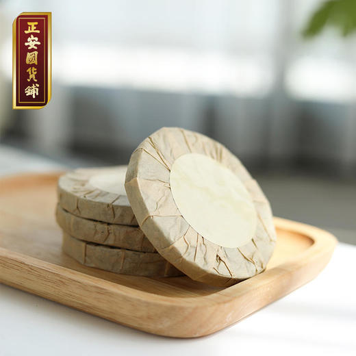 正安 艾草艾叶饼【福利】足浴饼 温阳身体双脚 沐浴身体睡前泡脚好物 蕲春蕲艾多用途温阳 艾叶饼 10个/盒 商品图0