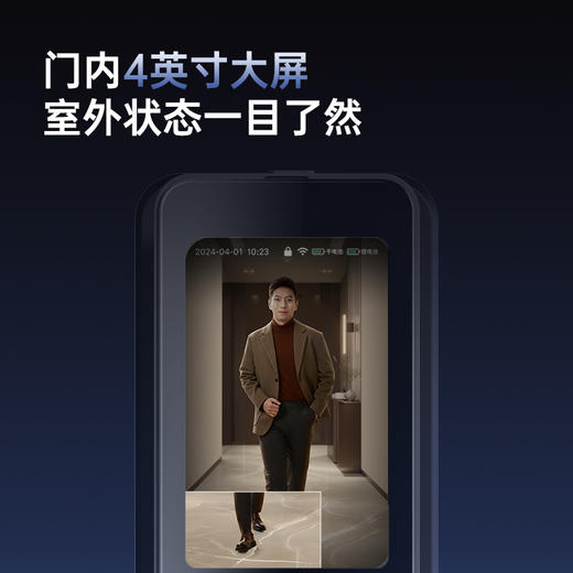 【专属】360智能门锁 V50 Pro 内含5000毫安原装锂电池 3年质保 免费安装 500万保险 商品图1