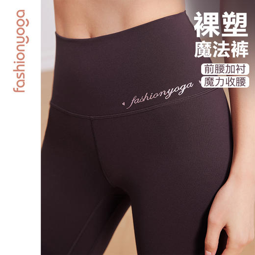 FC13506塑形提臀五分裤 商品图14