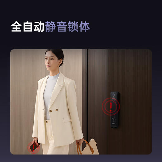 【超值】360智能门锁 V50 Max 掌静脉识别 内含5000毫安原装锂电池 3年质保 免费安装 500万保险 商品图5
