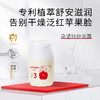 【年终积分兑换】朵望特护面霜3号 50g 商品缩略图1