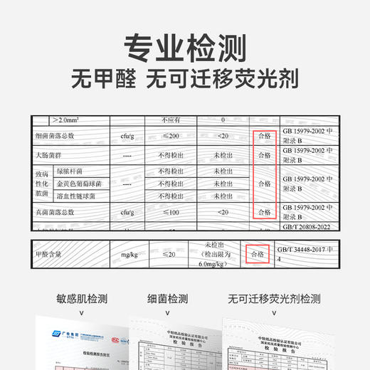 德佑乳霜柔纸巾宝宝专用超柔纸巾新生儿保湿乳霜纸120抽 商品图4