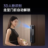 【超值】360智能门锁 V50 Max 掌静脉识别 内含5000毫安原装锂电池 3年质保 免费安装 500万保险 商品缩略图2