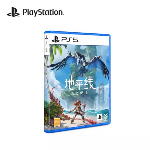 『 特价国行版 』PS5游戏 地平线2 西之绝境 中文版 商品图0