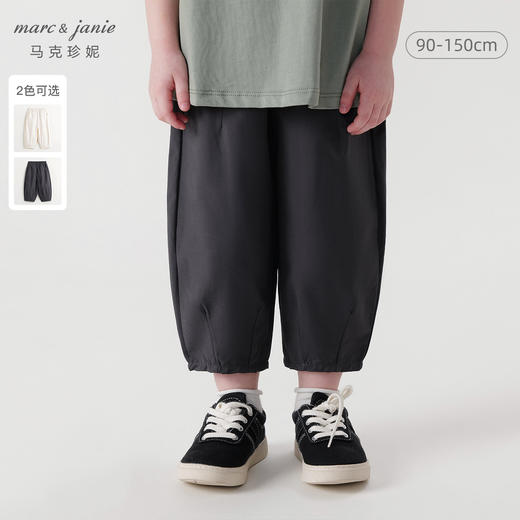 马克珍妮2024年春装新款 男童休闲宽松百搭萝卜裤 240202 商品图0