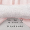 Threegun三枪 【舒肤棉】女士家居平角裤内裤打底裤（1条装）-50734B011 商品缩略图6