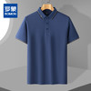 罗蒙男士夏季商务男士t恤短袖polo衫舒适男polo衫短袖 商品缩略图0
