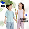 【植物芯天丝™】迷你巴拉男女童儿童短袖套装柔顺透气家居服 商品缩略图0