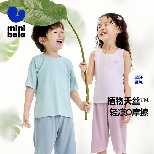 【植物芯天丝™】迷你巴拉男女童儿童短袖套装柔顺透气家居服 商品图0