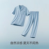 Threegun三枪 【冰泉棉】翻领开襟短袖长裤男士家居套睡衣家居服-82299D021 商品缩略图5