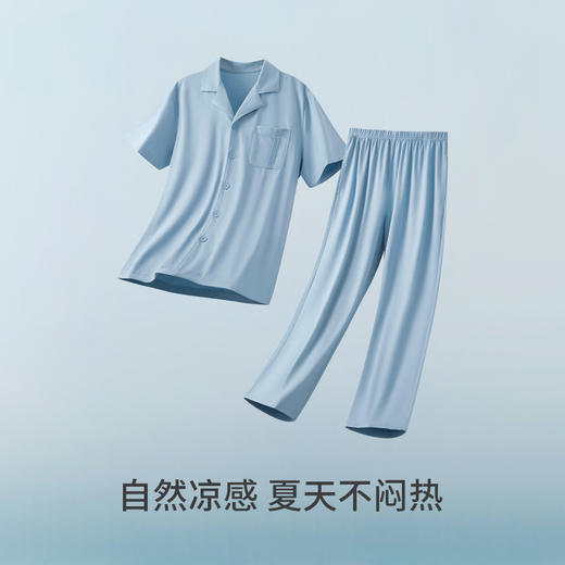 Threegun三枪 【冰泉棉】翻领开襟短袖长裤男士家居套睡衣家居服-82299D021 商品图5