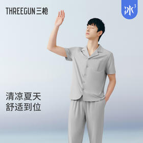Threegun三枪 【冰泉棉】翻领开襟短袖长裤男士家居套睡衣家居服-82299D021