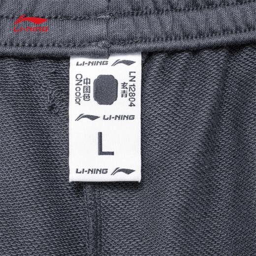 【S/M/3XL断码】李宁中国色系列男子宽松短卫裤AKSU235【库存有限，如无货将做退款，介意慎拍！】 商品图7