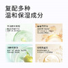 【年终积分兑换】朵望特护身体乳2号 120ml 商品缩略图3
