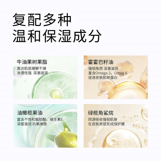 【年终积分兑换】朵望特护身体乳2号 120ml 商品图3