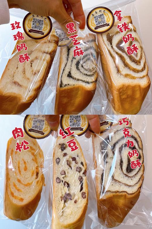 椰蓉小列巴 商品图3