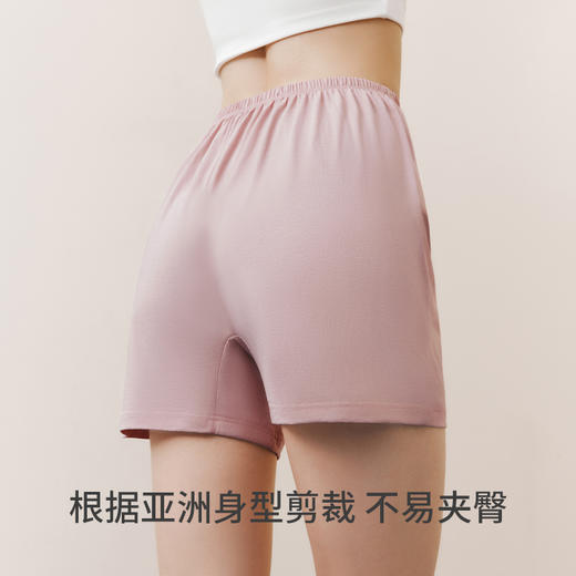 Threegun三枪 【舒肤棉】女士家居平角裤内裤打底裤（1条装）-50734B011 商品图4