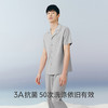 Threegun三枪 【冰泉棉】翻领开襟短袖长裤男士家居套睡衣家居服-82299D021 商品缩略图3
