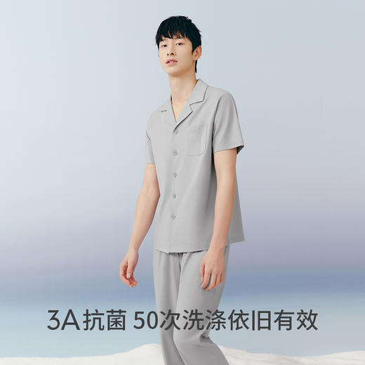 Threegun三枪 【冰泉棉】翻领开襟短袖长裤男士家居套睡衣家居服-82299D021 商品图3