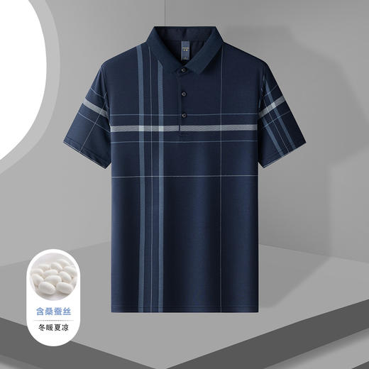 【含桑蚕丝】罗蒙男士夏季撞色线条商务polo衫男短袖男t恤男 商品图4