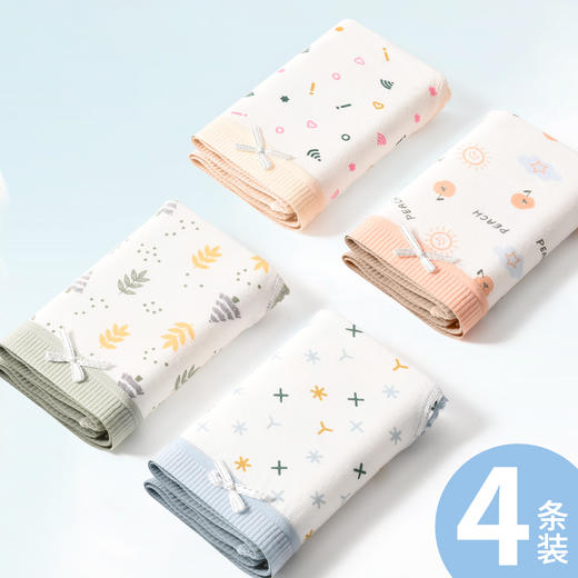 积分兑换【洁丽雅4条装中腰纯棉女士内裤】甜美可爱印花小清新纯棉内裆内裤女 商品图9