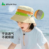 shukiku 儿童防晒渔夫帽 卡其小象 M码 商品缩略图5