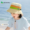 shukiku 儿童防晒渔夫帽 卡其小象 M码 商品缩略图1