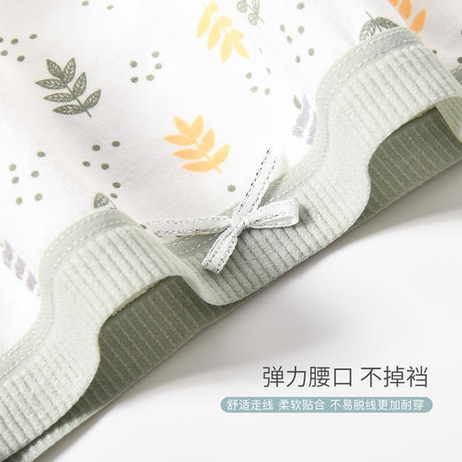 积分兑换【洁丽雅4条装中腰纯棉女士内裤】甜美可爱印花小清新纯棉内裆内裤女 商品图6