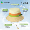 shukiku 儿童防晒渔夫帽 卡其小象 M码 商品缩略图6