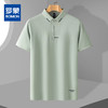 【含桑蚕丝】罗蒙夏季男士商务polo衫男短袖男夏季薄款绣花冰丝t恤男短袖 商品缩略图0