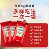 亨氏番茄酱包9克/袋小包装0脂肪儿童番茄沙司面包汉堡烘焙配料 商品缩略图3