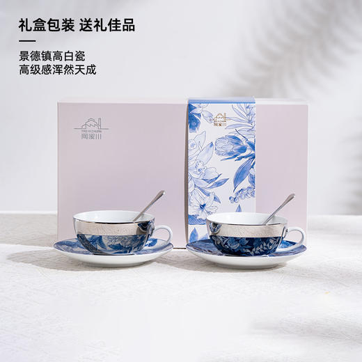 B-TXC-陶溪川LS20030025 深林物语咖啡对杯 商品图5