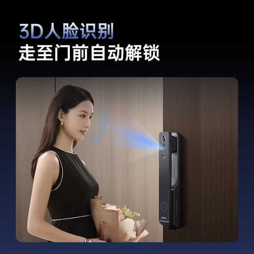 【专属】360智能门锁 V50 Pro 内含5000毫安原装锂电池 3年质保 免费安装 500万保险 商品图3
