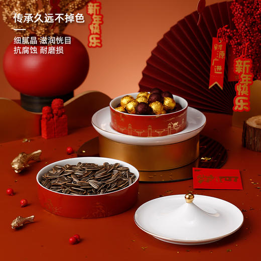 B-TXC-陶溪川9702010013/10012  紫禁之夜 食盒 商品图1