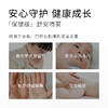 朵望特护舒安喷雾0号 50ml 商品缩略图3