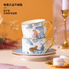 B-TXC-陶溪川LS20030002 粉色丛林咖啡对杯 商品缩略图1