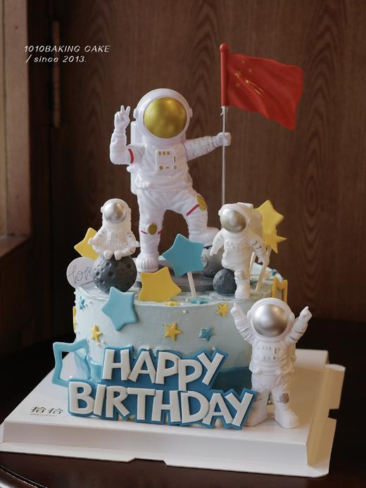 「宇航员·快乐星球」翻糖巧克力·100%动物奶油（附图6寸·提前4天预订） 商品图1