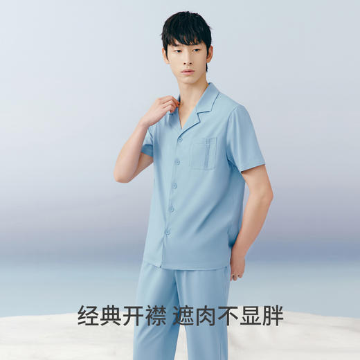 Threegun三枪 【冰泉棉】翻领开襟短袖长裤男士家居套睡衣家居服-82299D021 商品图4