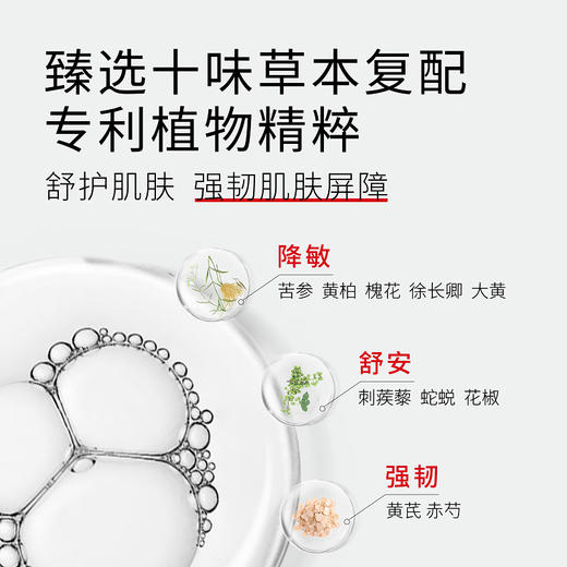 【年终积分兑换】朵望特护面霜3号 50g 商品图3