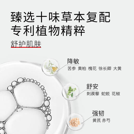 【年终积分兑换】朵望特护洗发沐浴慕斯1号 230ml 商品图3