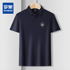 【含桑蚕丝】罗蒙男士夏季商务polo衫男短袖男夏季薄款绣花冰丝t恤男短袖 商品缩略图0